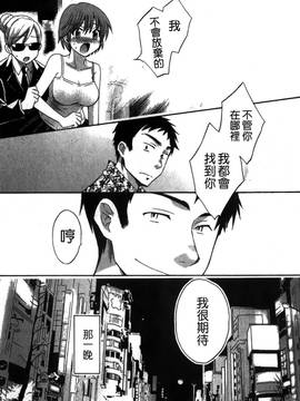 [ポン貴花田] こまタン2(神舌2)_164