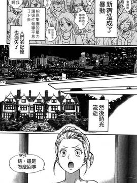 [ポン貴花田] こまタン2(神舌2)_165