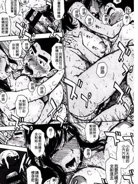 [かるま龍狼] ふしだら日和_047