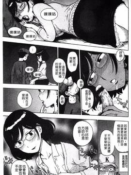[かるま龍狼] ふしだら日和_150