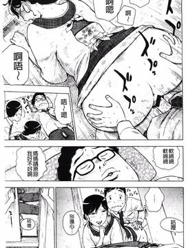 [かるま龍狼] ふしだら日和_200