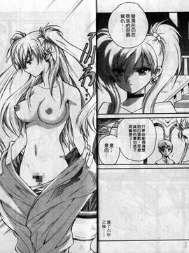 [緋呂河とも] チェリーコンチェルト(美少女騎士)_004