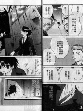[緋呂河とも] チェリーコンチェルト(美少女騎士)_008