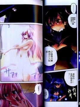 [緋呂河とも] チェリーコンチェルト(美少女騎士)_034