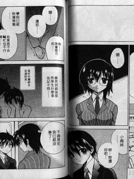 [緋呂河とも] チェリーコンチェルト(美少女騎士)_079