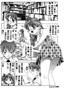 [鬼窪浩久] 暗闇の遊戯_067