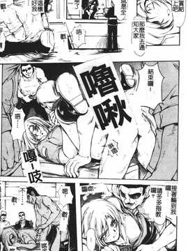 [科手黒] faith or fake_129