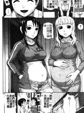 [科手黒] faith or fake_166