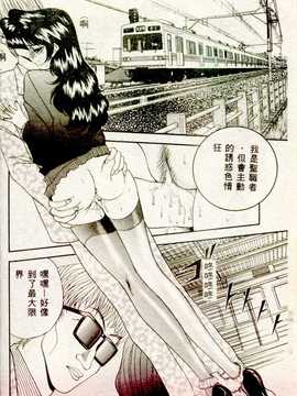 [AKIRA] 淫亂女教師_019
