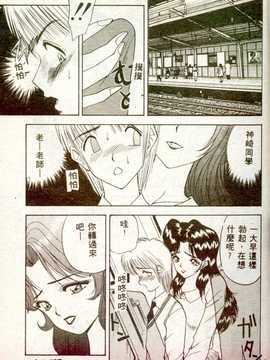 [AKIRA] 淫亂女教師_036