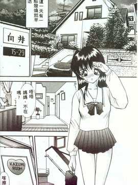 [AKIRA] 淫亂女教師_131