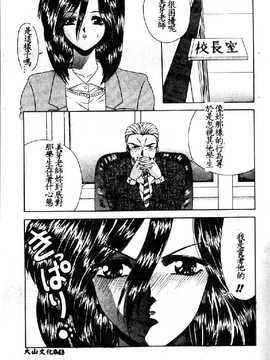[BLUR BLOOD] VIRGINITY_010