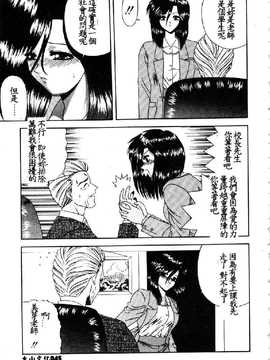 [BLUR BLOOD] VIRGINITY_012