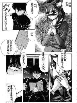 [BLUR BLOOD] VIRGINITY_027