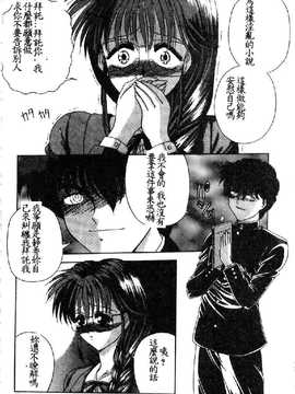 [BLUR BLOOD] VIRGINITY_028