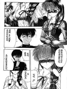 [BLUR BLOOD] VIRGINITY_030