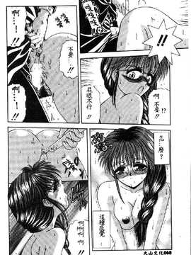 [BLUR BLOOD] VIRGINITY_034
