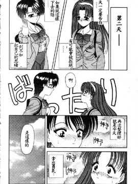 [BLUR BLOOD] VIRGINITY_056