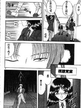 [BLUR BLOOD] VIRGINITY_058
