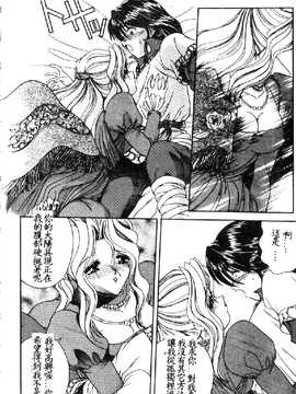 [BLUR BLOOD] VIRGINITY_080