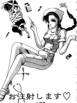 [BLUR BLOOD] VIRGINITY_122