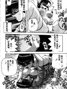 [BLUR BLOOD] VIRGINITY_135
