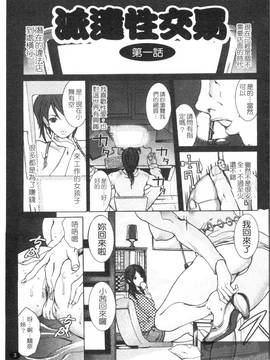 [GRIFON] 艶乳_005