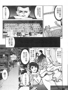 [GRIFON] 艶乳_008