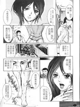 [GRIFON] 艶乳_010