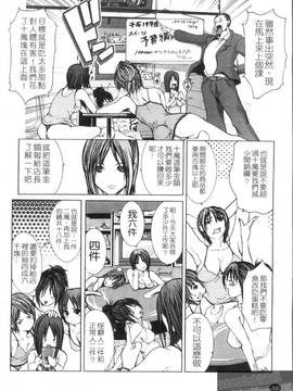 [GRIFON] 艶乳_030