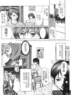 [GRIFON] 艶乳_074