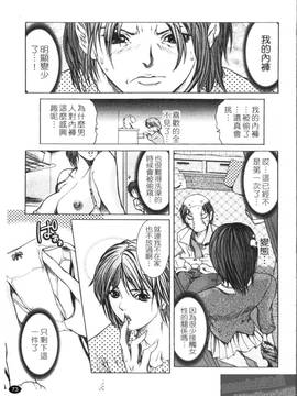 [GRIFON] 艶乳_075