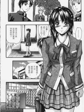 [Kyota Izumi] KAREN_065