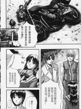 [Kyota Izumi] KAREN_116