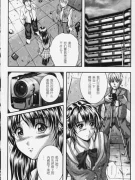 [Kyota Izumi] KAREN_119
