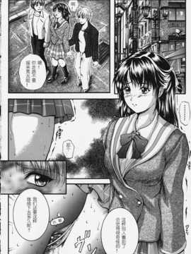 [Kyota Izumi] KAREN_148