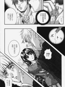 [Kyota Izumi] KAREN_149