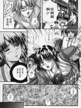 [Kyota Izumi] KAREN_151