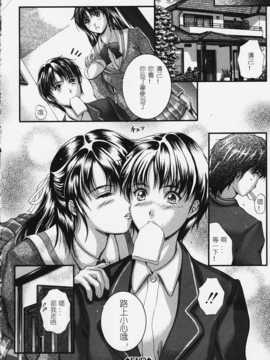 [Kyota Izumi] KAREN_152