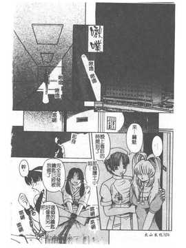 [ありまきよしぉ] 強制插入_105