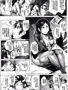 [4K掃圖組][サガッとる] 乱パコ❤汁カオス 汗と潮と涙のプール_138