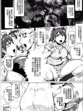 [4K掃圖組][サガッとる] 乱パコ❤汁カオス 汗と潮と涙のプール_159