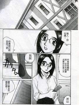 [かたせ湘] 我就是媽媽的奴隷_025
