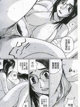 [かたせ湘] 我就是媽媽的奴隷_035