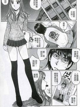 [かたせ湘] 我就是媽媽的奴隷_060