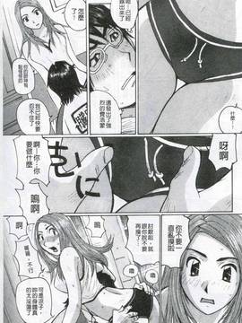 [かたせ湘] 我就是媽媽的奴隷_064