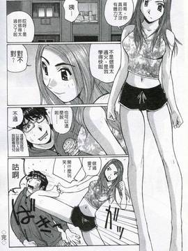 [かたせ湘] 我就是媽媽的奴隷_075