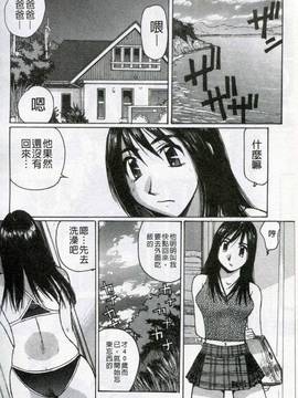 [かたせ湘] 我就是媽媽的奴隷_077