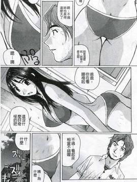 [かたせ湘] 我就是媽媽的奴隷_080