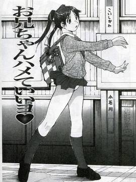 [かたせ湘] 我就是媽媽的奴隷_094